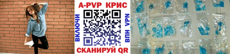 A-PVP VHQ  цена наркотик  блэк спрут ONION  Ахтырский 