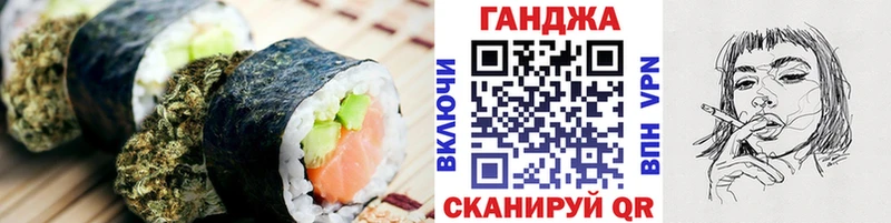 где продают   Ахтырский  Cannafood марихуана 