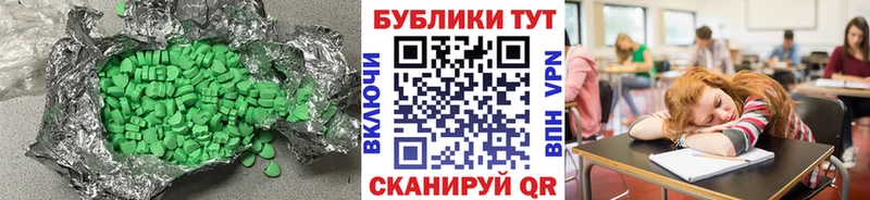 ЭКСТАЗИ VHQ Ахтырский