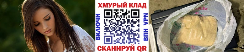 mega зеркало Ахтырский ГЕРОИН гречка где можно купить наркотик