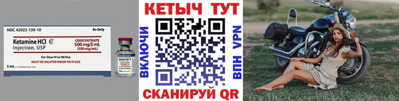 как найти наркотики  Ахтырский  КЕТАМИН VHQ 