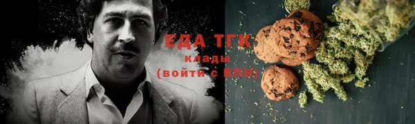 мет Абдулино
