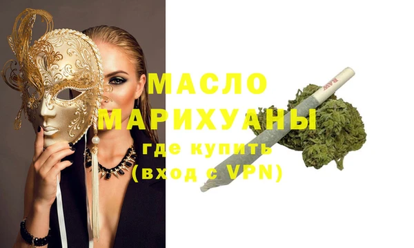 альфа пвп VHQ Абаза