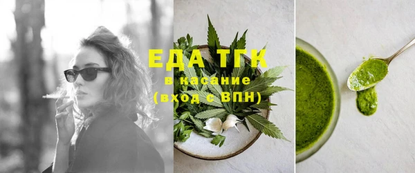 spice Абинск