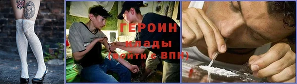 ПСИЛОЦИБИНОВЫЕ ГРИБЫ Аркадак