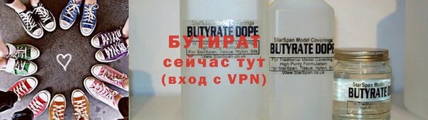 марки nbome Туринск
