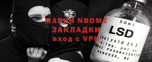 гашиш Армянск