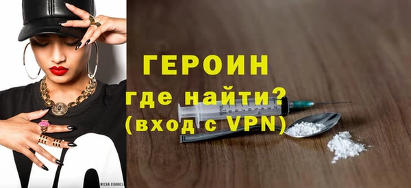 мет Надым