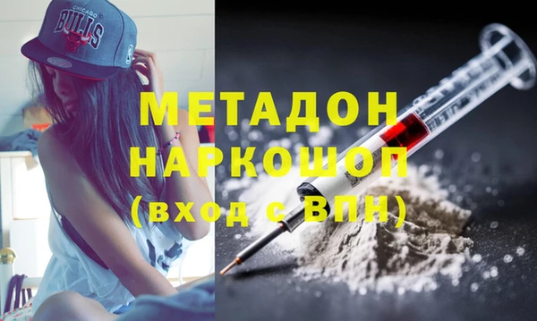 альфа пвп VHQ Абаза