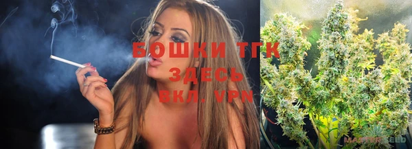 гашиш Армянск