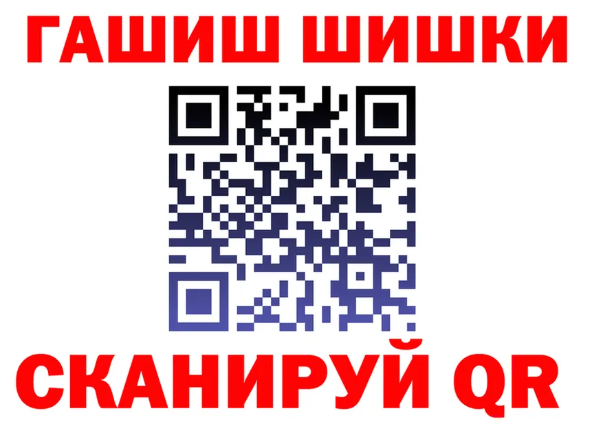 ГАШ убойный как войти дарк нет мега Ахтырский