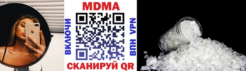 МДМА молли  Ахтырский 