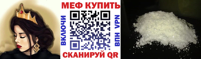 цена   нарко площадка как зайти  Мефедрон кристаллы  Ахтырский 